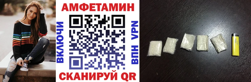 Amphetamine VHQ Черкесск