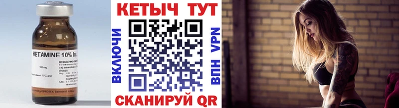 Кетамин VHQ Черкесск