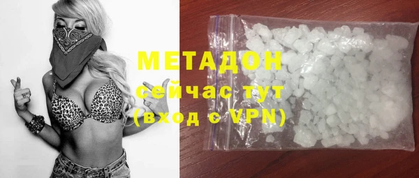 мяу мяу мука Армянск