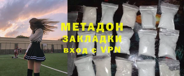 гашишное масло Абаза