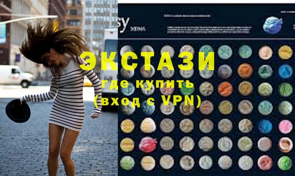молекула духа Алексеевка