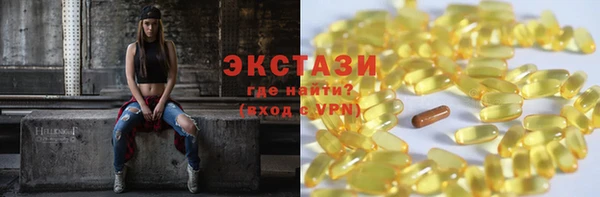 спайс Арсеньев