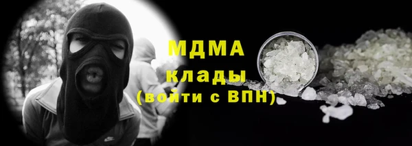 молекула духа Алексеевка