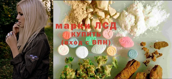 молекула духа Алексеевка