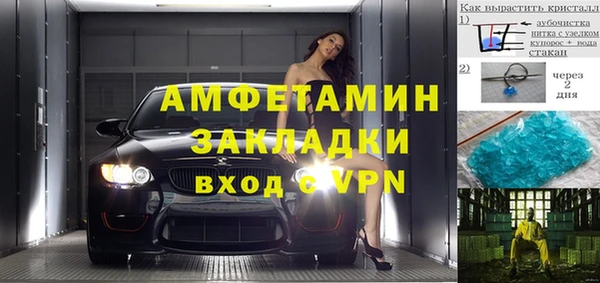 молекула духа Алексеевка