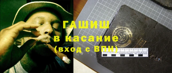 прущий лед Алзамай