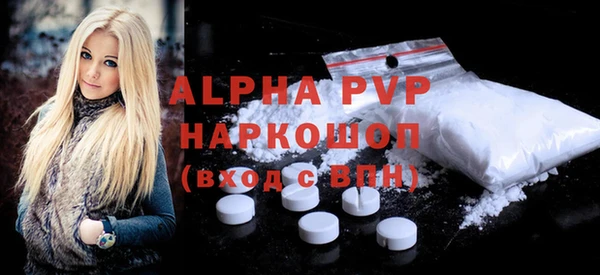 молекула духа Алексеевка