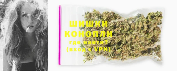 молекула духа Абдулино
