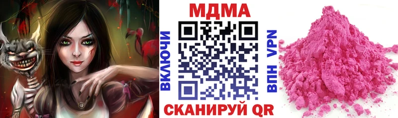 shop телеграм  Черкесск  ОМГ ОМГ ТОР  MDMA кристаллы  где купить наркотик 