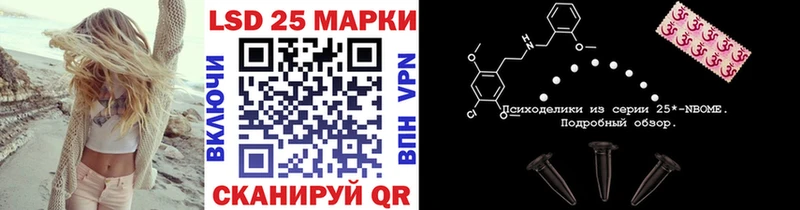 Марки 25I-NBOMe 1,5мг  kraken как войти  Черкесск 